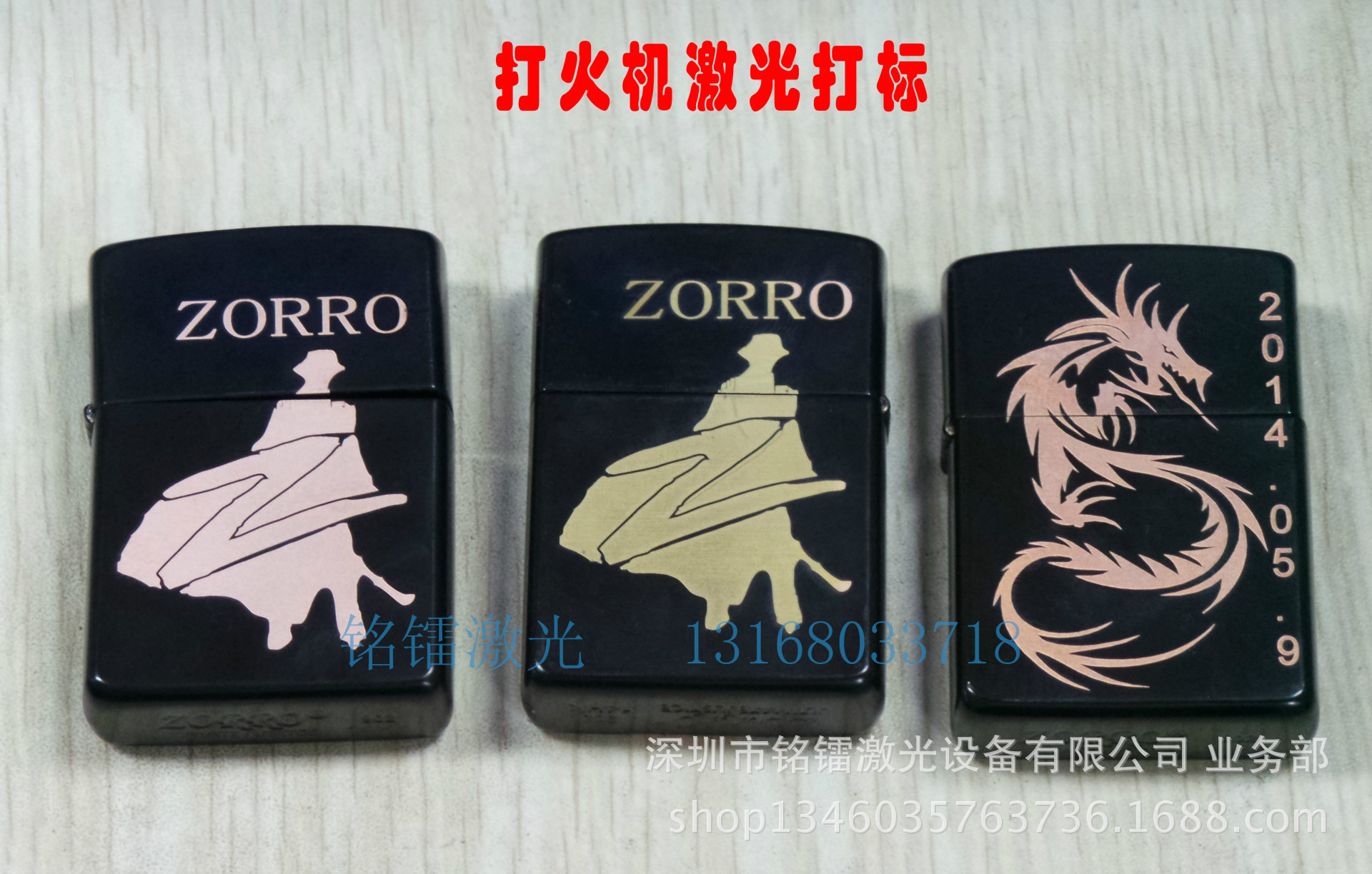 深圳镜面不锈钢金属打火机外壳光纤激光打标机——高效精准的金属打标解决方案