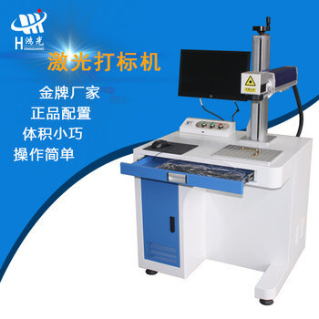 济宁CO2非金属激光打标机与金属打标机的应用与发展